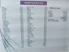 -季师傅无痕改衣(日月光中心店)