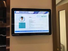 -固瑞齿科(国贸门诊店)