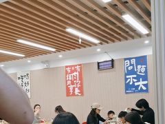 -小马牛肉面·牛骨熬制(南京博物院店)