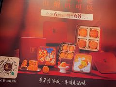 -炳胜品味(深圳万象城店（罗湖）)