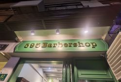 -595barbershop美式油头