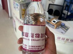 -哆趣宠物医院·眼科·内镜·急重症转诊中心(上海店)