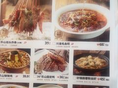 -全牛匠·乐山跷脚牛肉(西北旺万象汇店)