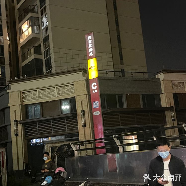 超级nice的老板做的最好吃的鸡蛋汉堡