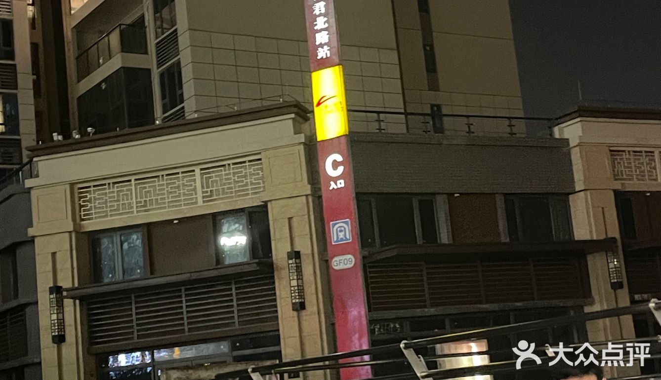 超级nice的老板做的最好吃的鸡蛋汉堡