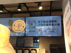 -书亦烧仙草(麒麟巷店)