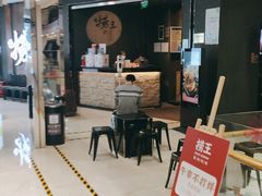 -捞王猪肚鸡火锅(财富中心店)