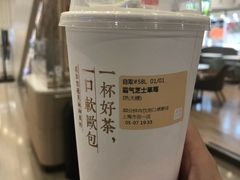 -奈雪的茶(市百一店)