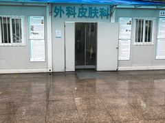 -上海市中医医院(石门路院区)