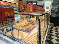 -味多美蛋糕(新和平里店)