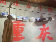 -巴卤社老火锅(财富店)