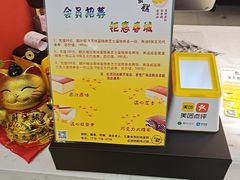 -凯慕希(新天地购物公园店)