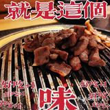 我们加了三次，两份烤肉，真的好满足