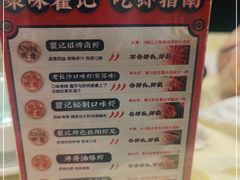 -聚味瞿记·龙虾堂(坡子街店)