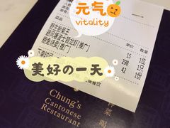 -钟菜·粤菜点心·宴请(海上世界·汇港二期店)