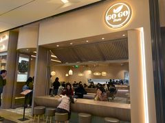 门面-GOGO Plate(成都太古里店)