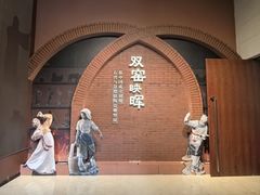 -辽宁省博物馆观众餐厅