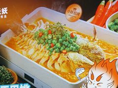 -半天妖烤鱼(新中关购物中心店)