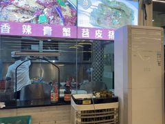 -小煵记·打边炉(西丽文光店)