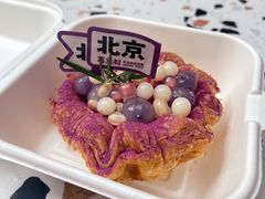 -喜乐村芋泥脑袋家族(三里屯店)
