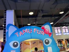 -蒙特利亲子乐园