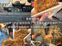 -常和州·夜宵大排档(常州单店)