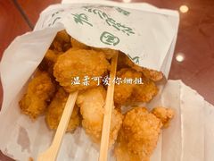 -护国寺小吃(新街口店)