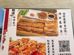 -闻道食府烙饼卷带鱼(原车耳营店原大觉寺店)