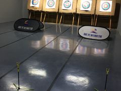 -蓝天射箭馆·专业射箭运动(诚丰广场店)