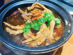 辣味鸭掌煲-老馆子·建德菜·山肴鱼鲜(海威新界店)