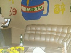 -红柜都市量贩KTV