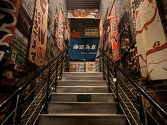 -鸟泉居酒屋·烧鸟·酒馆(百子湾店)