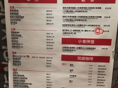 菜单-肯德基(虹桥机场T2北指廊精选外卖点店)