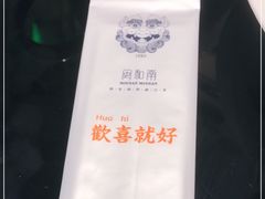 -闽和南(深圳万象城店)