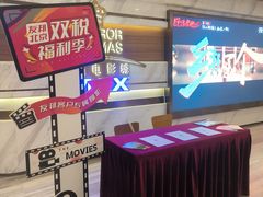 -英皇电影城(英皇集团中心IMAX店)