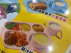 -永和大王(北京站内一店)