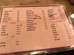 菜单-锅儿挑面馆