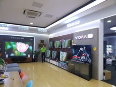 -信兴电器(新华南路店)