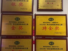 -柳州菜饮食文化博物馆