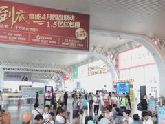 -海口东站