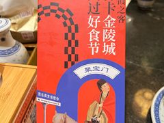 -南京大牌档(新街口德基广场店)