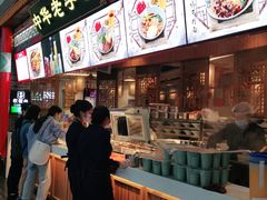 -老四川(T3航站楼F指廊店)