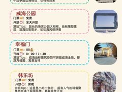 -幸福门