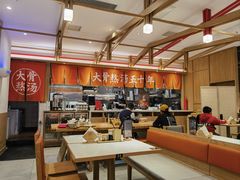-味千拉面(和平大道奥山世纪城店)