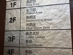-长春宾馆·丽豪浴都