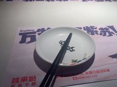 -蛙来哒(友谊阳光城店)