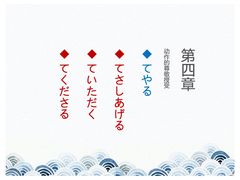 -帝京日语(春熙路旗舰校区)