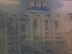 -张弛射箭馆