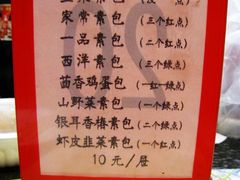 包子们-石头门坎