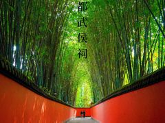 -成都武侯祠博物馆